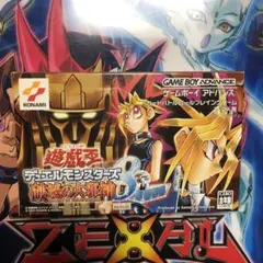 カートン出したてホカホカ！巨竜の復活　帝王の降臨　遊戯王　未開封 カートン出したてホカホカ！巨竜の復活 帝王の降臨 遊戯王 未開封