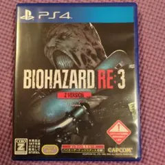 バイオハザードre3 Zバージョン