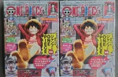 ワンピースマガジン 20号 新品未読 シュリンク付プロモカード付き 2冊セット