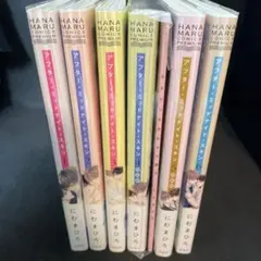 アフターミッドナイトスキン ボーイズラブ