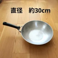 アルミ製 フライパン 片手鍋 쇼와 레트로