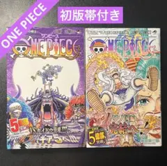 ONE PIECE ワンピース　103巻　104巻　初版　帯付き