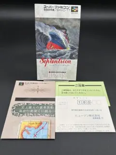 Item thumbnail for item 142053ed-ea74-448f-b86d-9bfe8662dea4