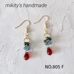 805 F ☆ チェコ　ファルファーレ　ゴールドフープピアス　ダークシャム