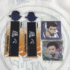 ハイキュー‼︎ シール　ブックマーク