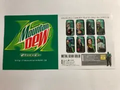 【PSP】チラシ付 メタルギアソリッド ピースウォーカー