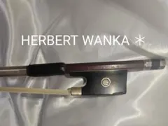 HERBERT WANKA ＊　バイオリン　弓　上級グレード　ドイツ HERBERT WANKA ＊ バイオリン 弓 上級グレード ドイツ - メルカリ
