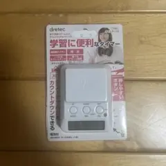 ドリテック タイマー