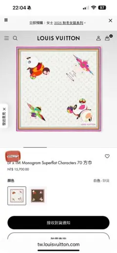 2025年最新】スーパーホワイトLVの人気アイテム - メルカリ