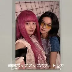 ILLIT NOT CUTE ANYMORE ケタポパフェ デザートトレカ