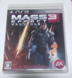 マスエフェクト3
