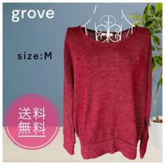 grove サマーニット セーター トップス ボルドー 赤 ラメ ゆったり M