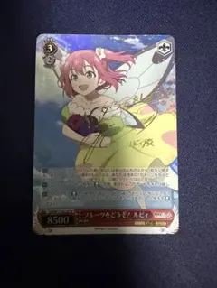 2026年最新】幻日のヨハネ ヴァイスシュヴァルツの人気アイテム - メルカリ