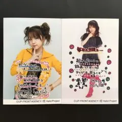 田中れいな☆初期公式生写真☆モーニング娘。☆ハロプロ☆ハロー