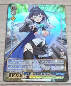 2025年最新】オーロ・クロニーの人気アイテム - メルカリ