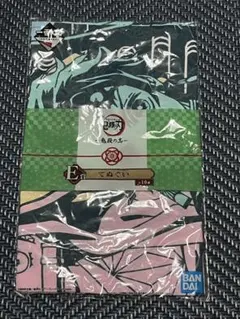 一番くじ 鬼滅の刃 ～鬼殺の志～ E賞 てぬぐい