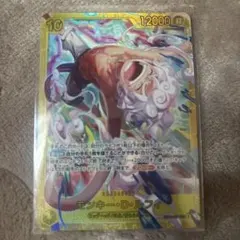 f*i様 モンキー•D•ルフィSEC EB04-061 エッグヘッドクライシス