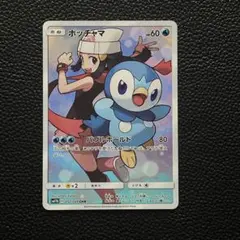 ポッチャマ CHR SM11b ドリームリーグ 052/049
