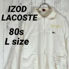 2025年最新】LACOSTE ナイロンジャケットの人気アイテム - メルカリ