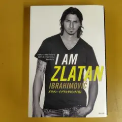 I AM ZLATAN : ズラタン・イブラヒモビッチ自伝： G 1510