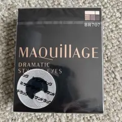 マキアージュ ドラマティックスタイリングアイズ BR707 アイシャドウ