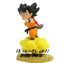 Item thumbnail for item abb2f7b2-4955-454b-af5b-512a262b9176