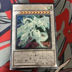 遊戯王 シューティングスタードラゴン レリーフ 1枚