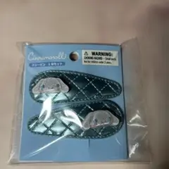 シナモロール　スリーピンのサムネイル