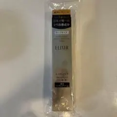 未使用G【エリクシール】シュペリエル レチノパワー リンクルクリーム22gA6
