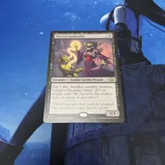 MTG 巣穴の魂商人 英語 warren soultrader