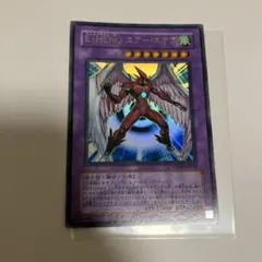 2025年最新】エアーネオスの人気アイテム - メルカリ