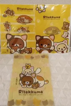 【非売品】【未開封】リラックマ クリアファイル 3枚セット