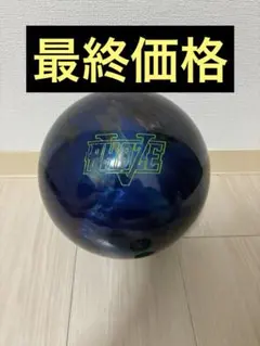 【中古】ストーム　フェイズフロウ　15ポンド 2025年最新】Yahoo!オークション -フェイズ ボウリングの中古品