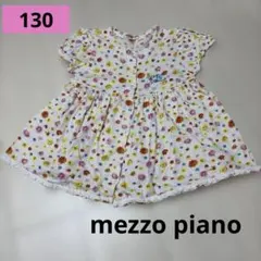 メゾピアノ　花柄チュニック　半袖　130