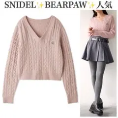 人気✨SNIDEL BEARPAW ケーブルニットプルオーバー ベアシリーズ