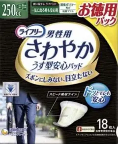 新品未開封 ライフリー さわやかパッド 100cc 26枚入り 12袋 ライフリーさわやかパッド女性用 尿ケアパッド 100cc 多い時でも