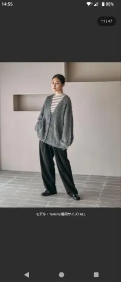 LEPSIM ウールライクコクーンパンツ　TALL