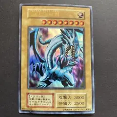 た*け様 青眼の白龍