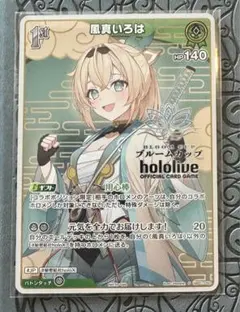 2026年最新】ブルーム ホロカの人気アイテム - メルカリ