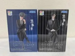 黒執事-寄宿学校編-】 ちょこのせ プレミアムフィギュア 2種セット