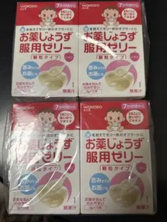 WAKODO お薬用服用ゼリー 粉末タイプ 4個セット