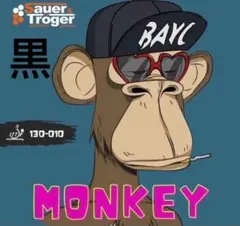 黒　OX　卓球　ラバー　粒高　ザウエル&トレーガー　MONKEY　モンキー　H3