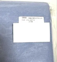 チェックアンドストライプ　薄手の柔らかヘリンボーンウール　スカイブルー3m