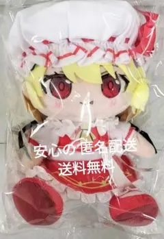 ちょこぷにぬいぐるみフランドール