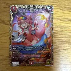 2025年最新】キャンベロ 金トレジャーの人気アイテム - メルカリ