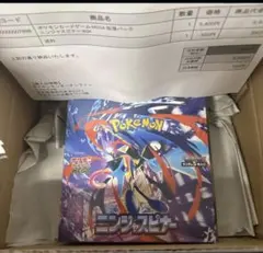 ポケモンカードゲーム ニンジャスピナー シュリンク付　ポケセン 未開封