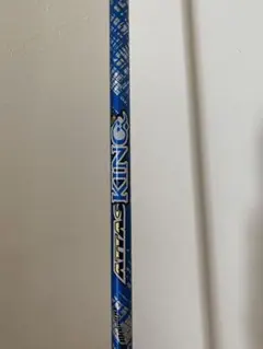 アッタスキング　5sx 1W　キャロウェイスリーブ ATTAS KING アッタスキング 5S ドライバー用 キャロウェイスリーブ