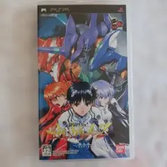 エヴァンゲリオン 鋼鉄のガールフレンド2nd UMD