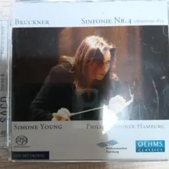 【SACD】シモーネ・ヤング／ブルックナー　交響曲第4番『ロマンティック』