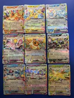 2026年最新】ブイズsa 9枚セットの人気アイテム - メルカリ